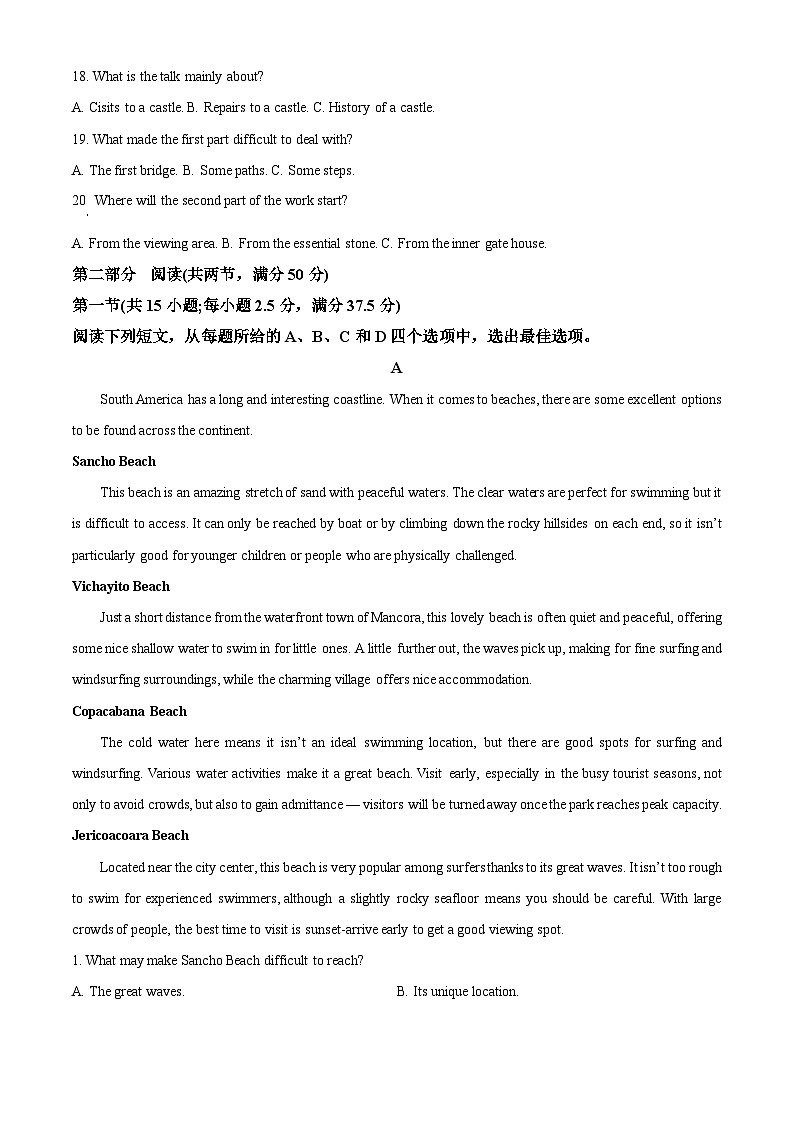 江苏省泰州市2024届高三下学期一模调研考试英语试卷（Word版附解析）03