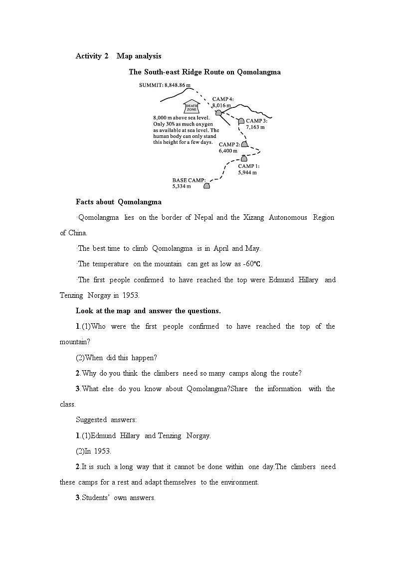 新外研社高中英语必修三Unit5What an adventure整单元完整教学设计02