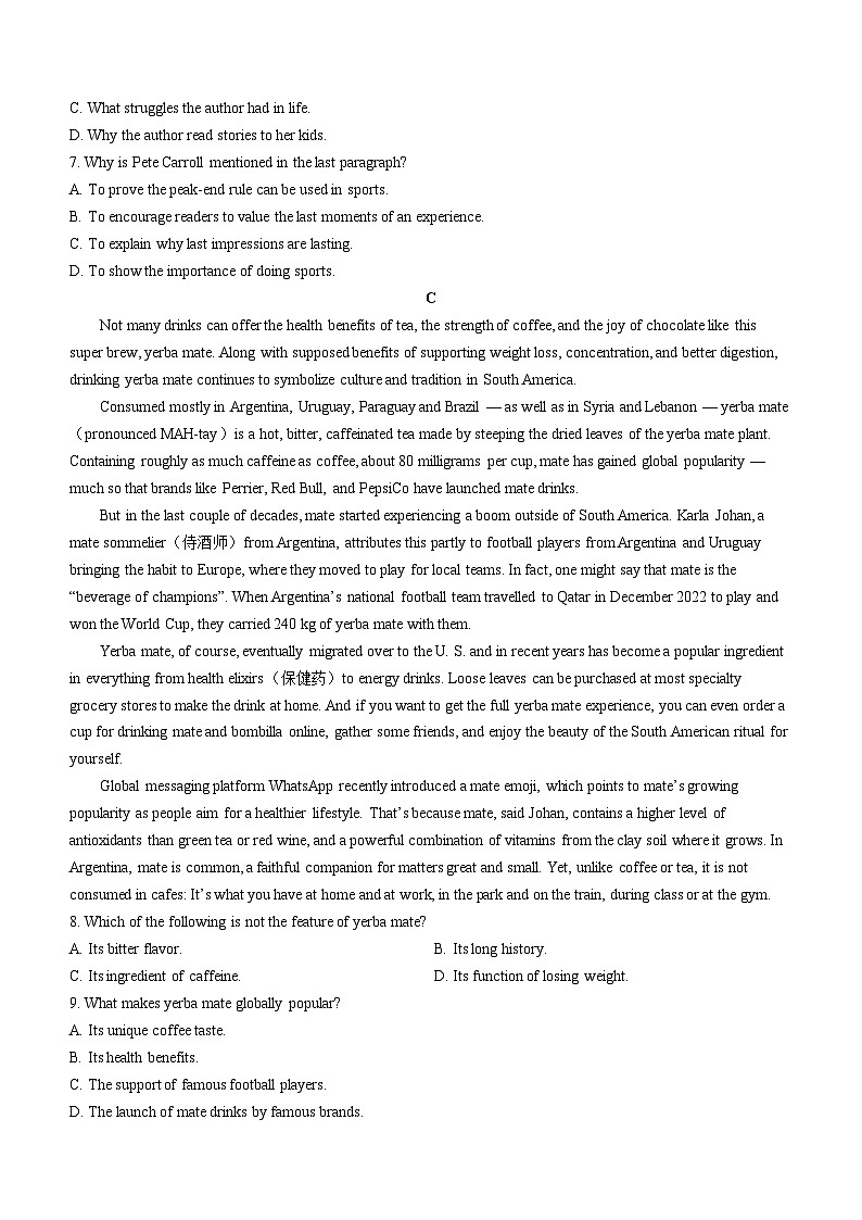 中学生标准学术能力诊断性测试-2024学年高三下学期3月测试英语试题03