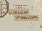 高中英语牛津译林版选择性必修第一册Unit4 Exploring Poetry-Extended reading课件