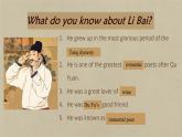高中英語(yǔ)牛津譯林版選擇性必修第一冊(cè)Unit4 Exploring Poetry-Extended reading課件