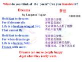 高中英语牛津译林版选择性必修第一册Unit4Exploring poetry-Welcome to the unit--Reading课件