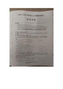 安徽省亳州市蒙城县五校2023_2024学年高三英语上学期期中联考试题pdf