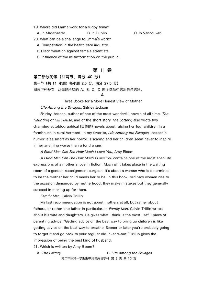 福建省福州市晋安区联考2023_2024学年高二英语上学期11月期中试题pdf第3页