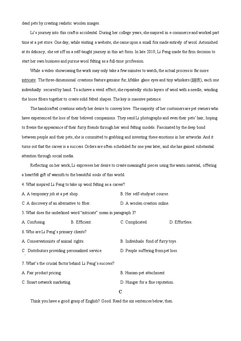 2024届山东省德州市高考诊断性测试一模英语试题（原卷版+解析版）03