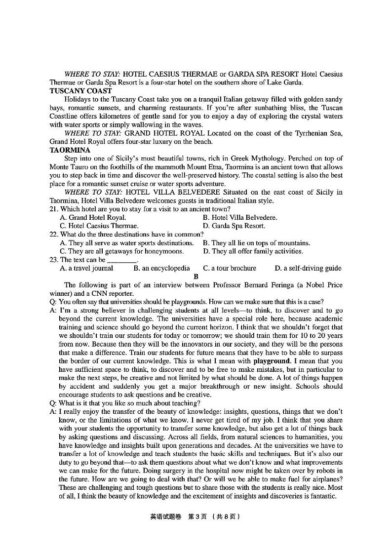 2024届浙江省金丽衢十二校高三下学期二模英语试题第3页