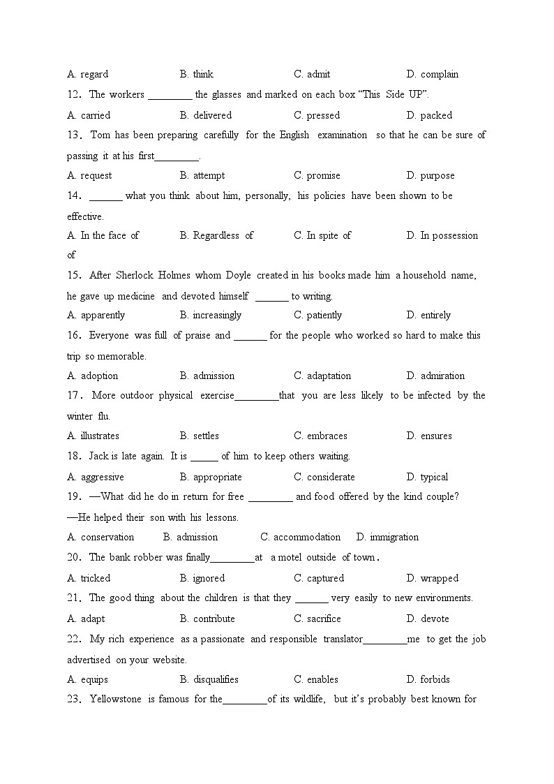 大庆铁人中学2023-2024学年高一下学期开学考试英语试卷(含答案)02