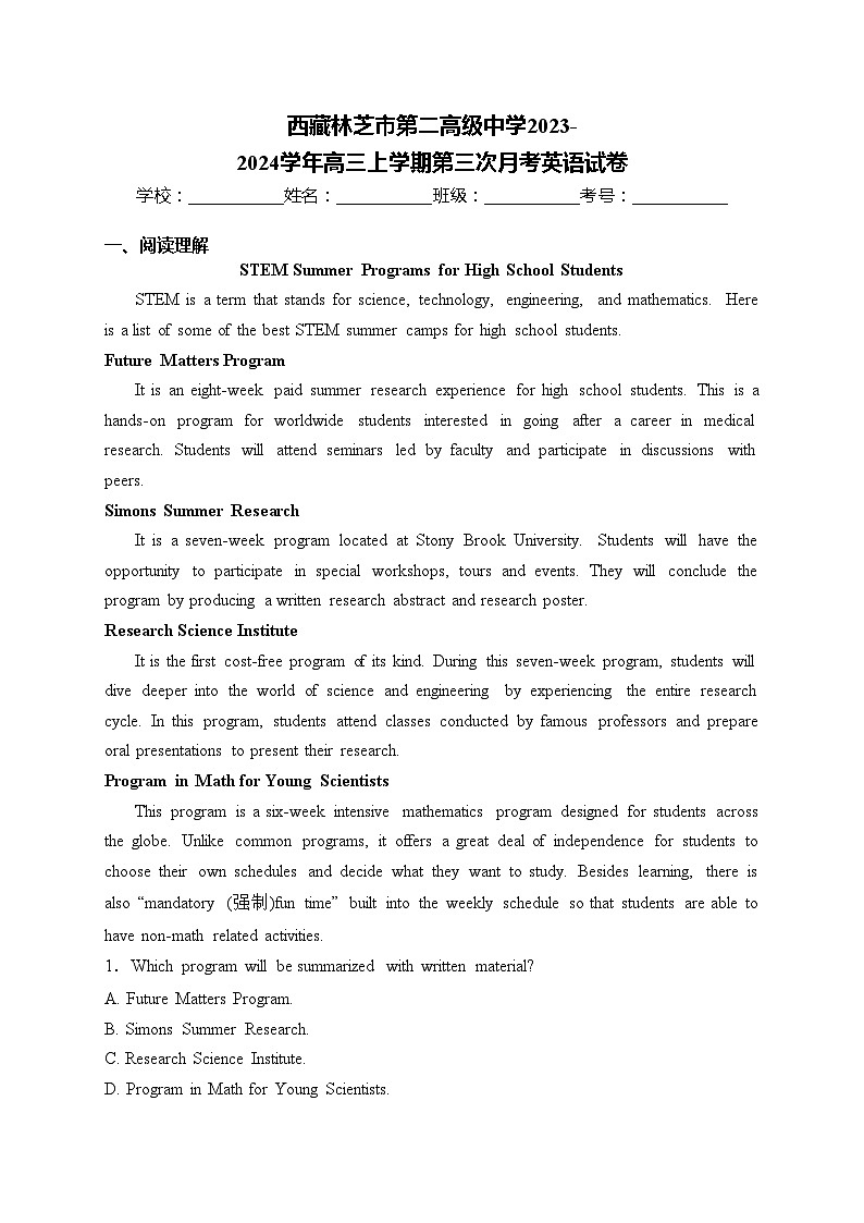 西藏林芝市第二高级中学2023-2024学年高三上学期第三次月考英语试卷(含答案)第1页