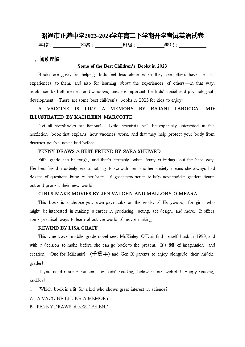 昭通市正道中学2023-2024学年高二下学期开学考试英语试卷(含答案)第1页