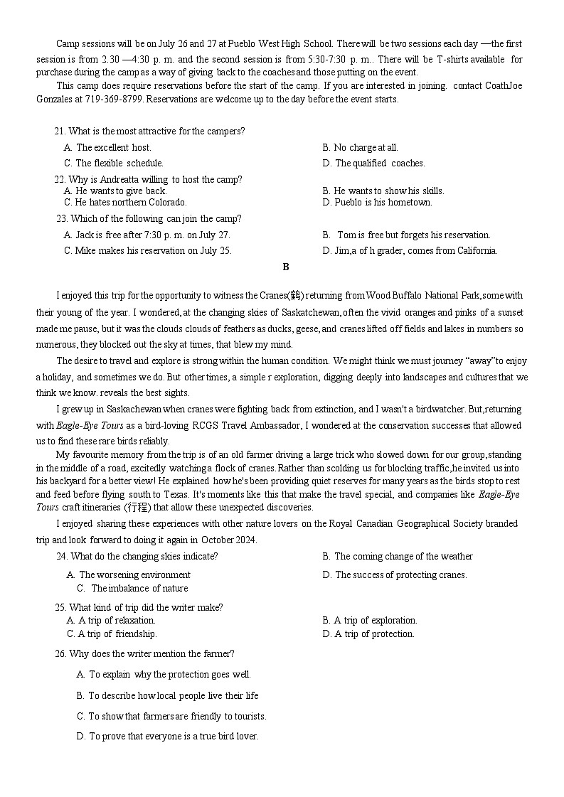 重庆康德2024年普通高等学校招生全国统一考试高考模拟调研卷（三）英语试题第3页