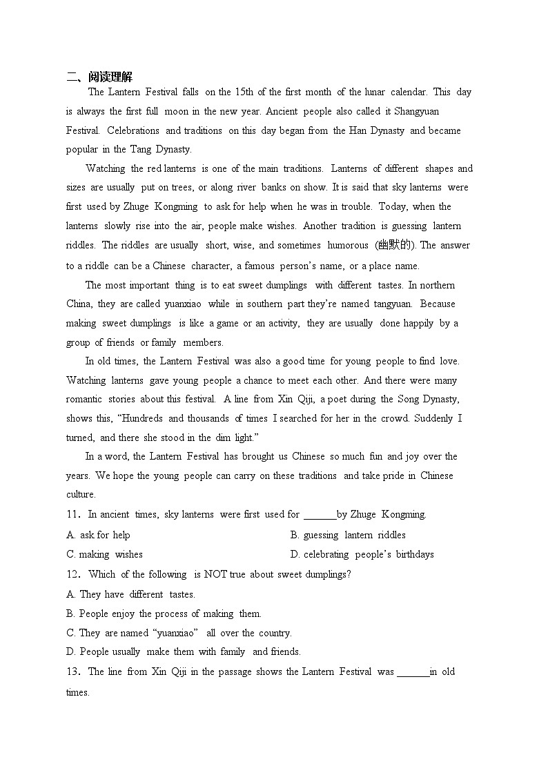 新疆喀什市2022-2023学年高一下学期普通高中期中质量监测英语试卷(含答案)02
