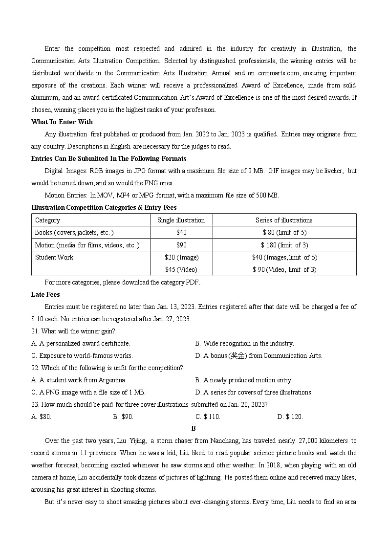 江苏省苏州吴江区吴江中学2023-2024学年高一下学期3月月考英语试题03