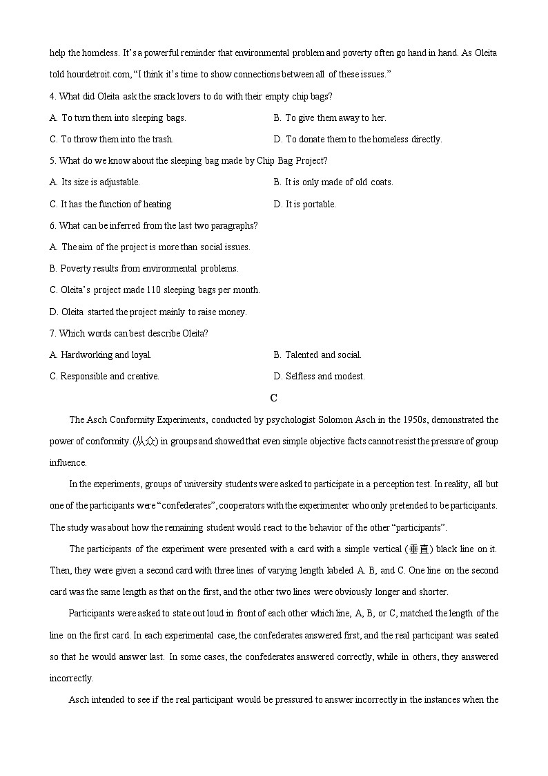 2024届内蒙古呼和浩特市高三第一次质量数据监测（一模）英语试卷（原卷版+解析版）03