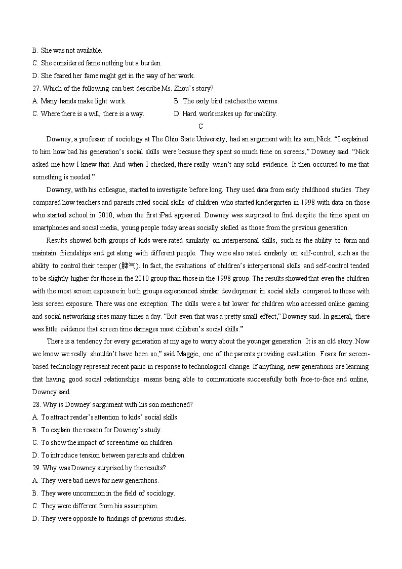 南京市六合实验高级中学2021-2022学年高一下学期期中考试英语试题第3页