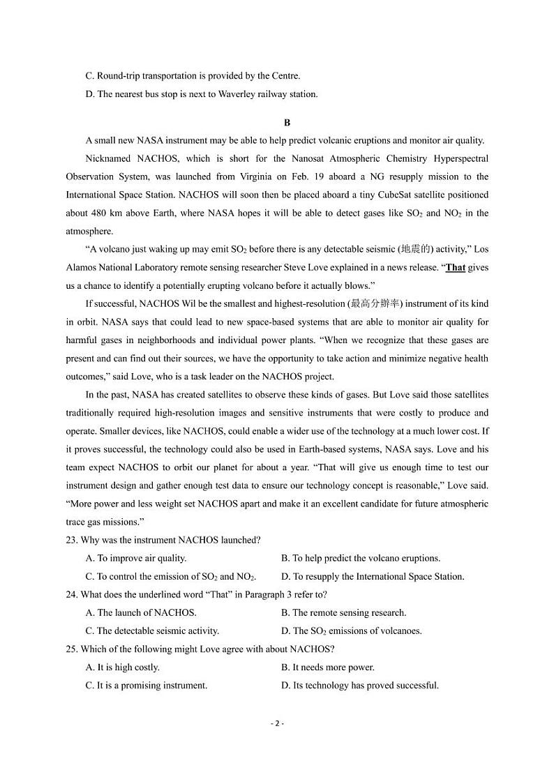 江苏省南京师范大学附属中学2021-2022学年高一下学期期末考试英语试题02