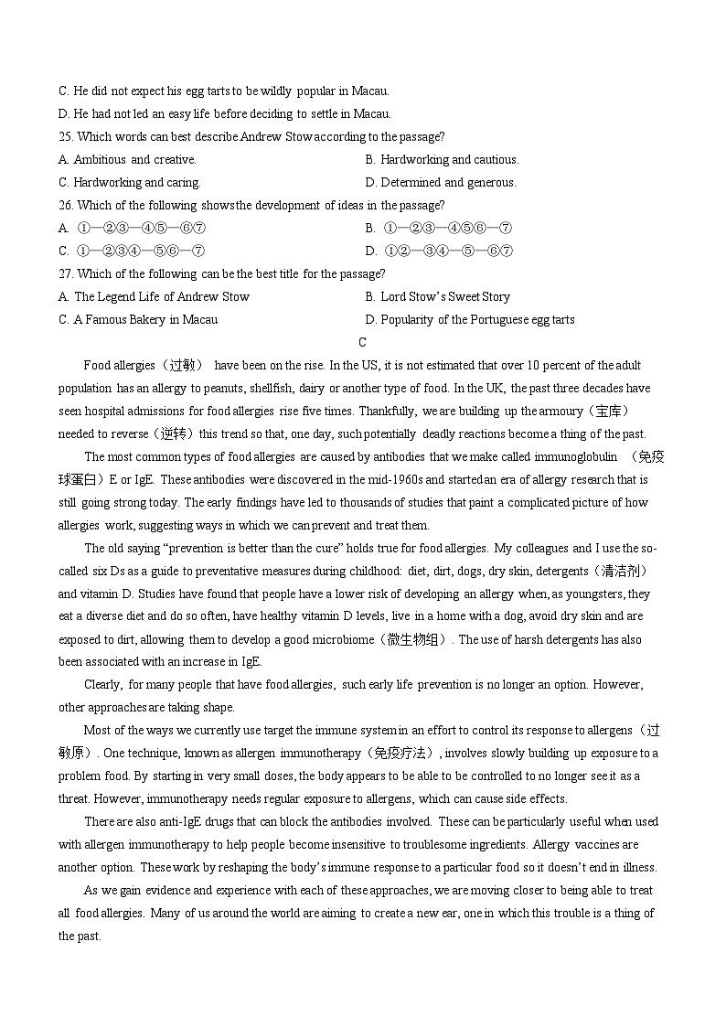 江苏省南京市第十三中学2021-2022学年高一下学期期中考试英语试题03