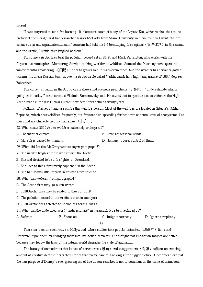 江苏省南京市玄武高级中学2021-2022学年高一下学期期中英语试卷++第3页