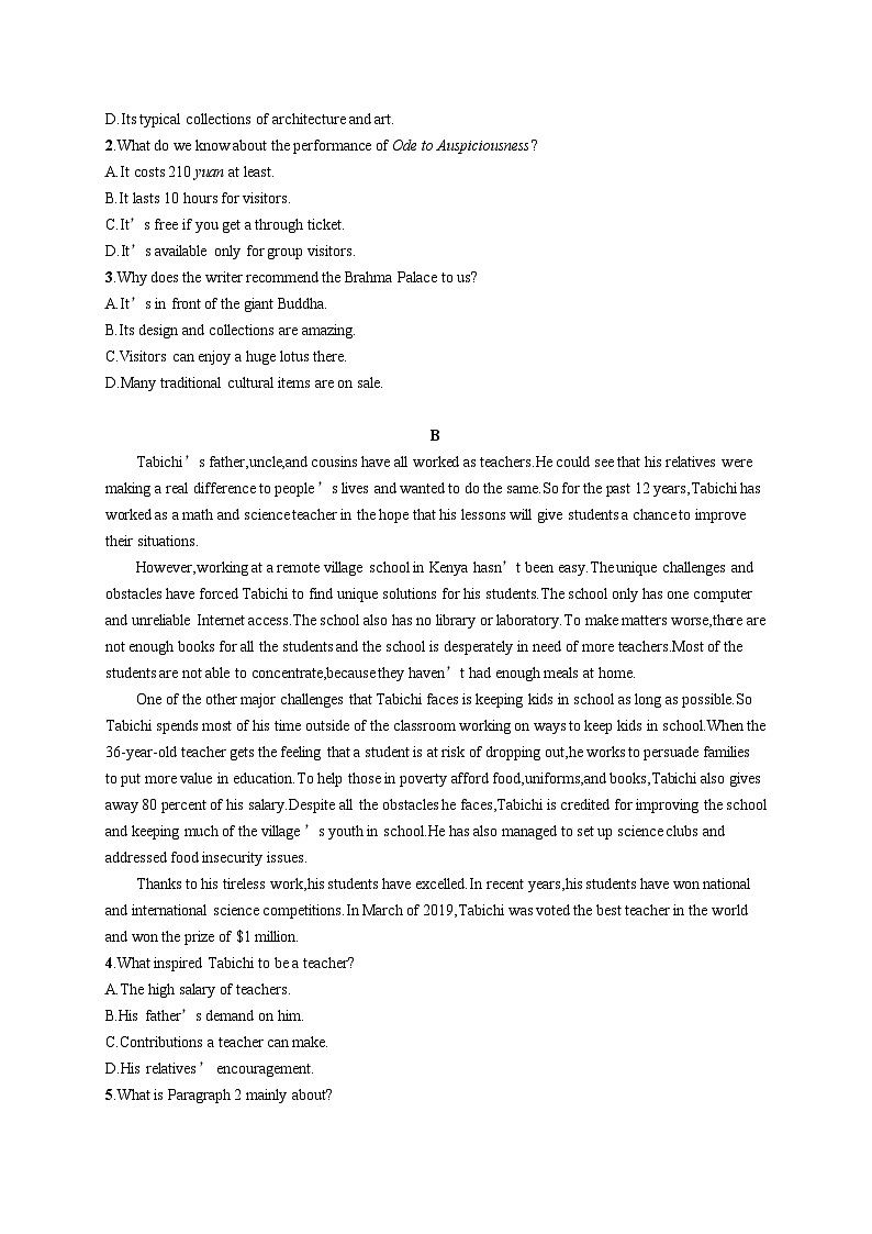 2025届高考英语一轮复习专项练习选择性必修第四册UNIT2阅读题组---练速度（Word版附解析）02