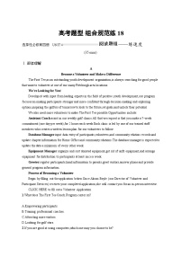 2025届高考英语一轮复习专项练习选择性必修第四册UNIT4阅读题组---练速度（Word版附解析）