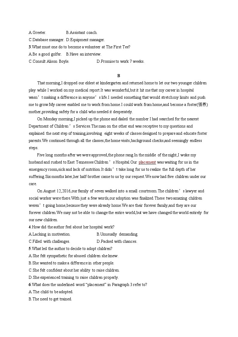 2025届高考英语一轮复习专项练习选择性必修第四册UNIT4阅读题组---练速度（Word版附解析）第2页