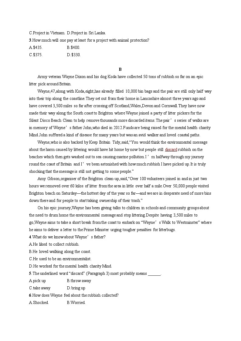 2025届高考英语一轮复习专项练习选择性必修第三册UNIT3阅读题组---练速度（Word版附解析）第2页