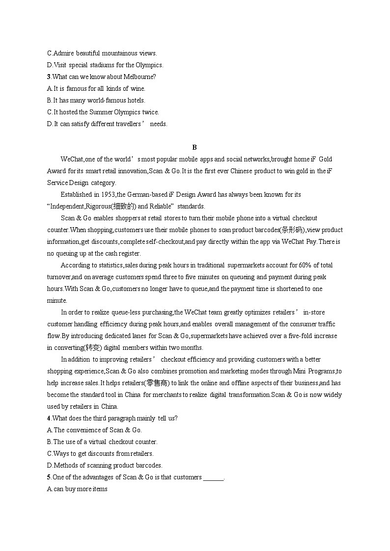 2025届高考英语一轮复习专项练习选择性必修第二册UNIT4阅读题组---练速度（Word版附解析）第2页