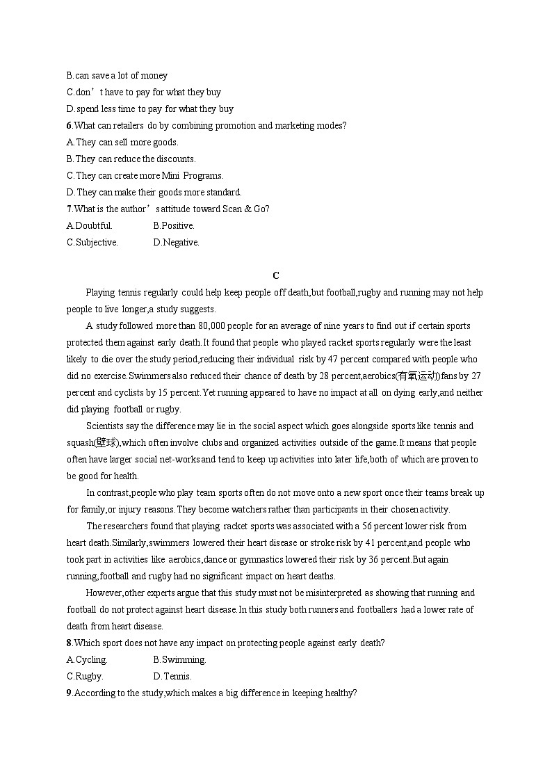 2025届高考英语一轮复习专项练习选择性必修第二册UNIT4阅读题组---练速度（Word版附解析）第3页