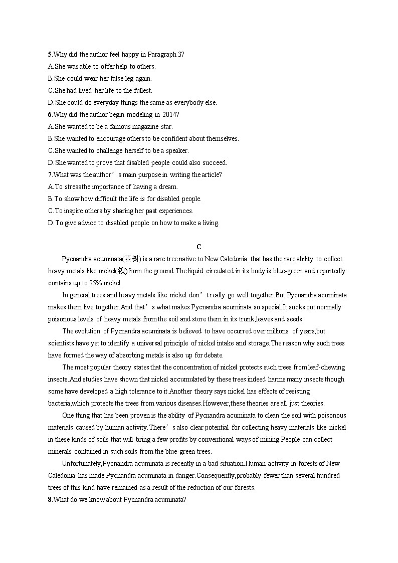 2025届高考英语一轮复习专项练习选择性必修第一册UNIT1阅读题组---练速度（Word版附解析）03