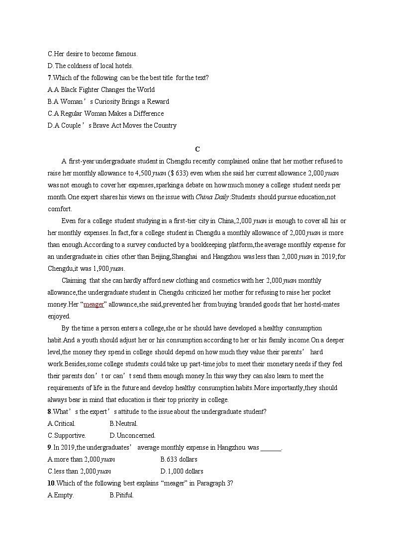 2025届高考英语一轮复习专项练习必修第三册UNIT2阅读题组---练速度（Word版附解析）第3页