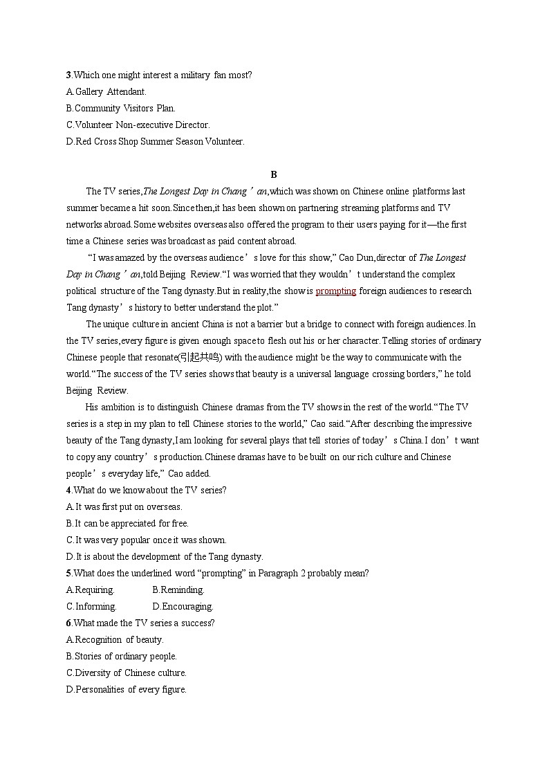 2025届高考英语一轮复习专项练习必修第二册UNIT3阅读题组---练速度（Word版附解析）02