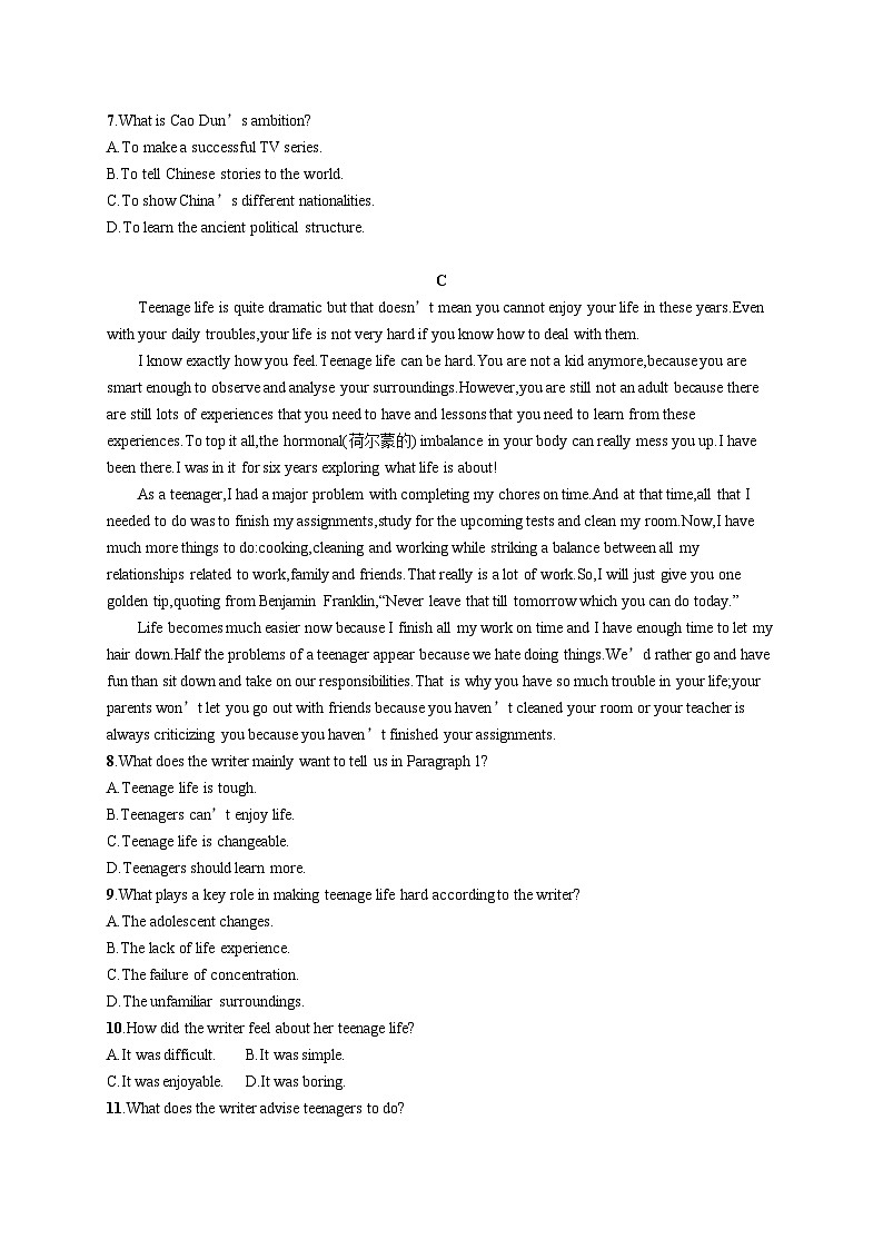 2025届高考英语一轮复习专项练习必修第二册UNIT3阅读题组---练速度（Word版附解析）03