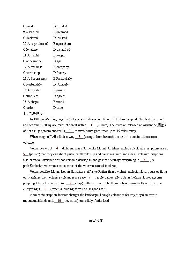 2025届高考英语一轮复习专项练习必修第一册UNIT5语言运用题组---求精准（Word版附解析）第2页