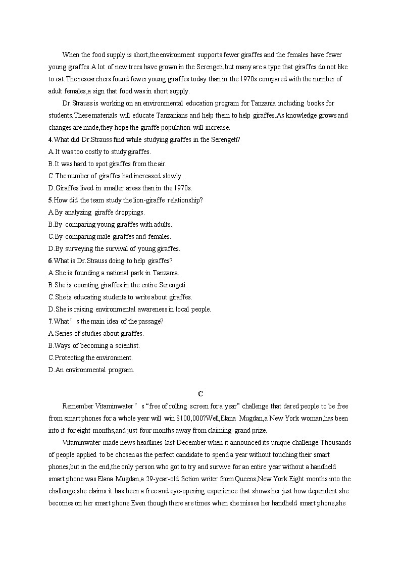 2025届高考英语一轮复习专项练习必修第一册UNIT2阅读题组---练速度（Word版附解析）03