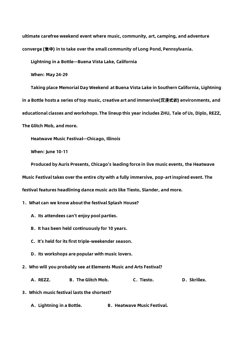 2024届高考英语巩固语法培养语感【阅读题型30天冲刺】天天练-第4天02