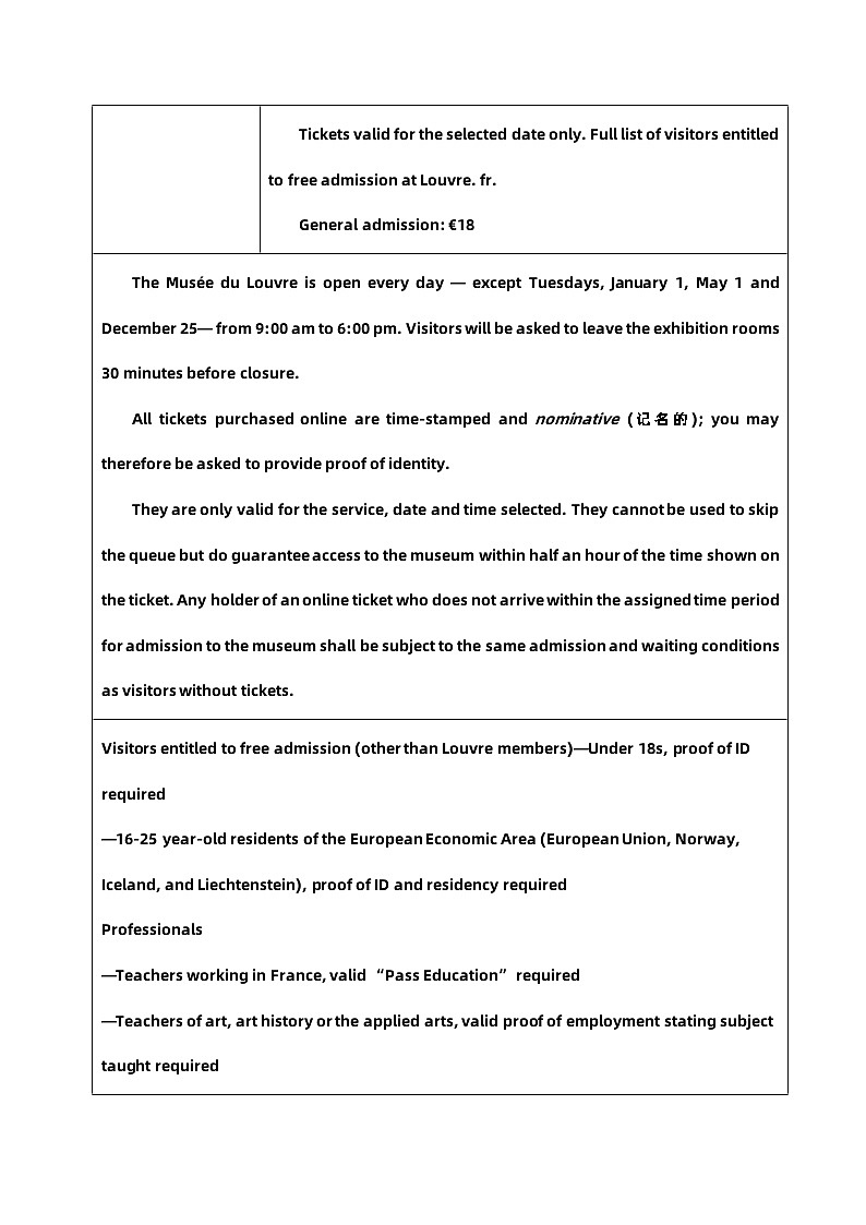 2024届高考英语巩固语法培养语感【阅读题型30天冲刺】天天练-第9天第2页