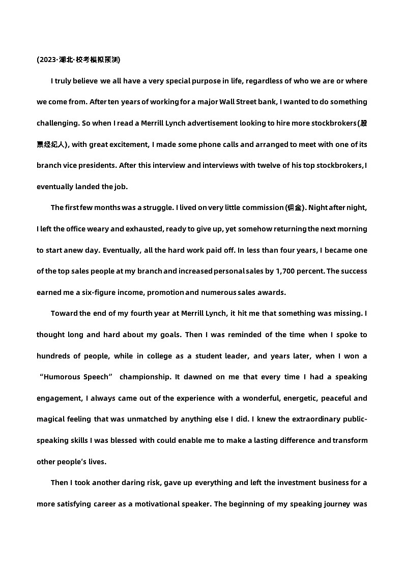 2024届高考英语巩固语法培养语感【阅读题型30天冲刺】天天练-第15天03