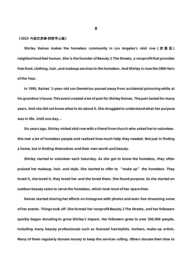 2024届高考英语巩固语法培养语感【阅读题型30天冲刺】天天练-第18天第3页