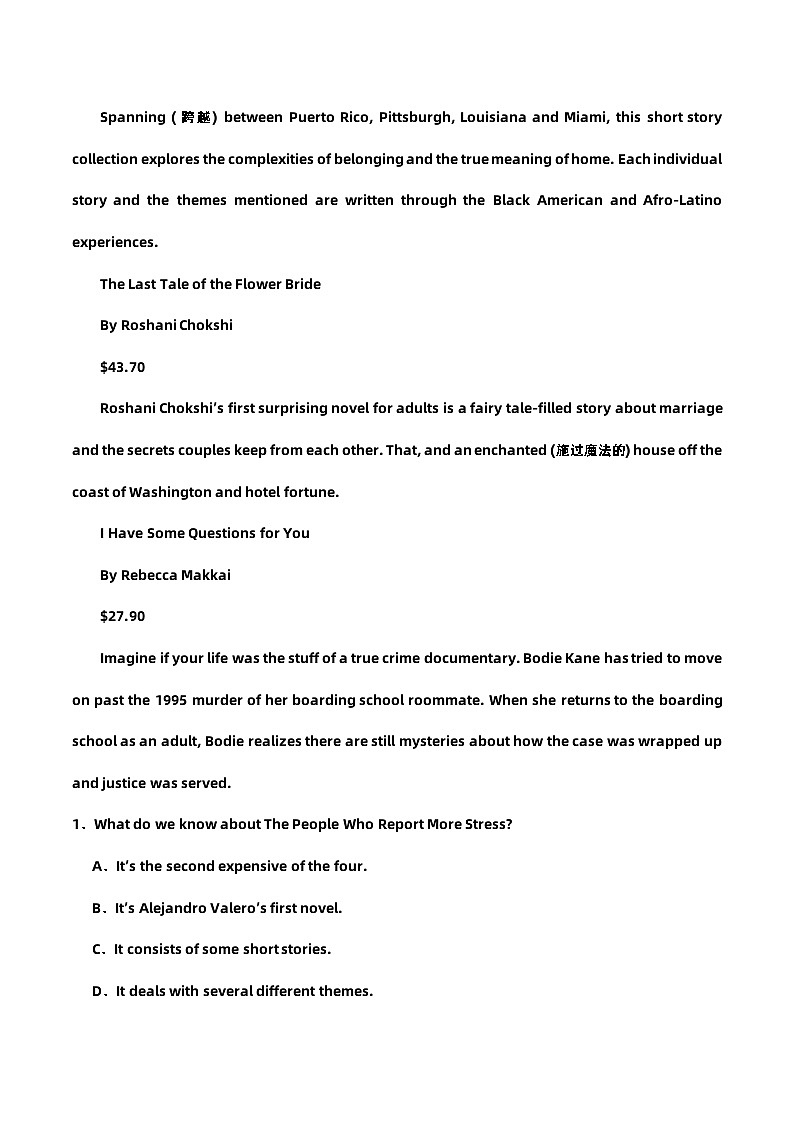 2024届高考英语巩固语法培养语感【阅读题型30天冲刺】天天练-第23天02