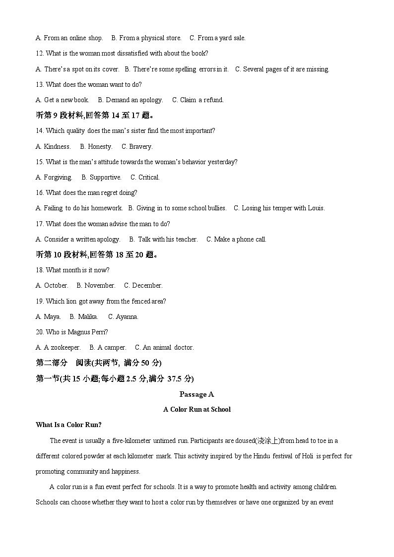 2024省海林朝鲜族中学高二上学期第二次月考试题英语含解析第2页