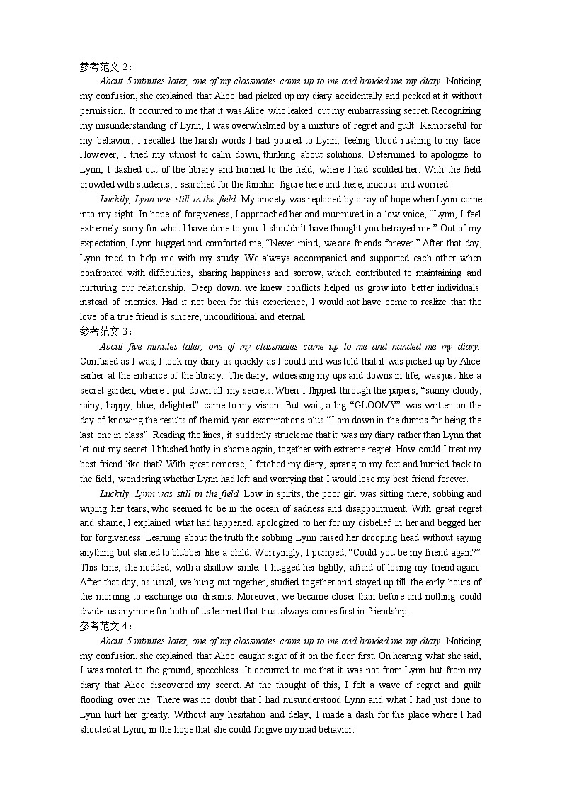 2024浙江省余姚中学高二下学期3月质量检测试题英语PDF版含答案（可编辑含听力）02