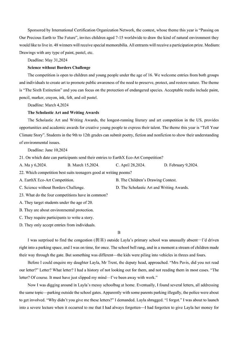 【英语试卷】2024届江苏省宿迁市高三调研测试英语试题（原卷版）第3页