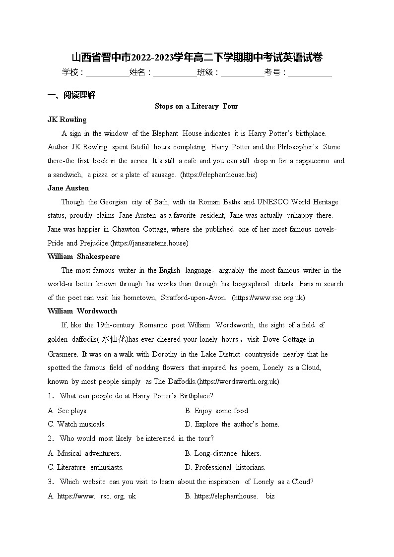 山西省晋中市2022-2023学年高二下学期期中考试英语试卷(含答案)第1页