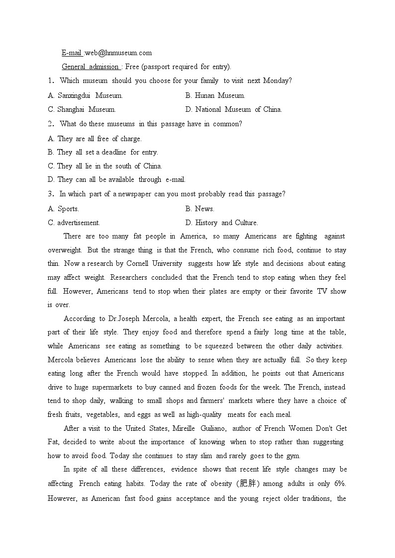 遵义清华中学2022-2023学年高二下学期3月第一次月考英语试卷(含答案)第2页