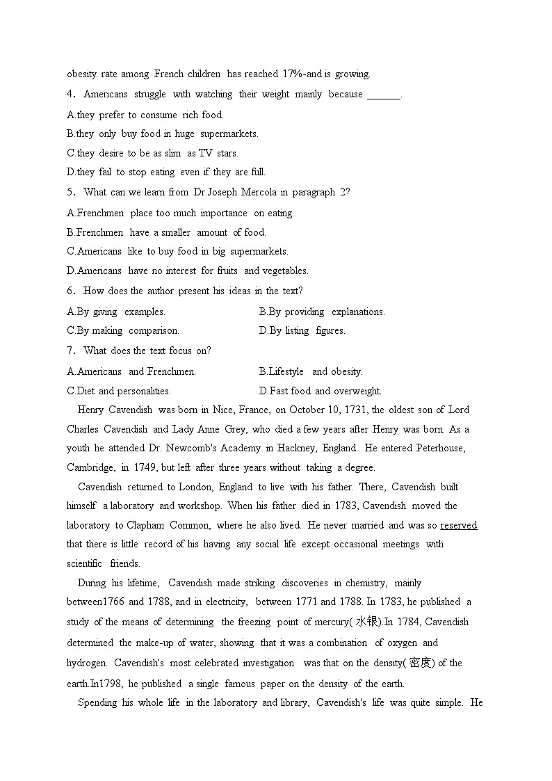 遵义清华中学2022-2023学年高二下学期3月第一次月考英语试卷(含答案)第3页