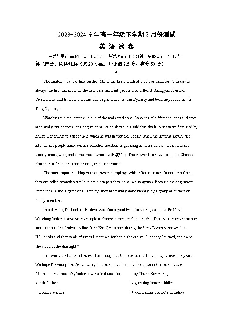 河南省新乡市原阳县原阳县第一高级中学2023-2024学年高一下学期3月月考英语试题01