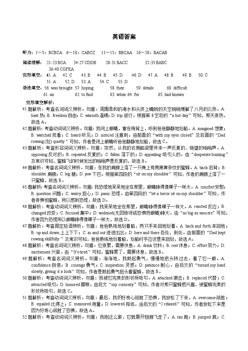 云南省昆明市禄劝彝族苗族自治县第一中学2023-2024学年高二下学期3月月考英语试题01