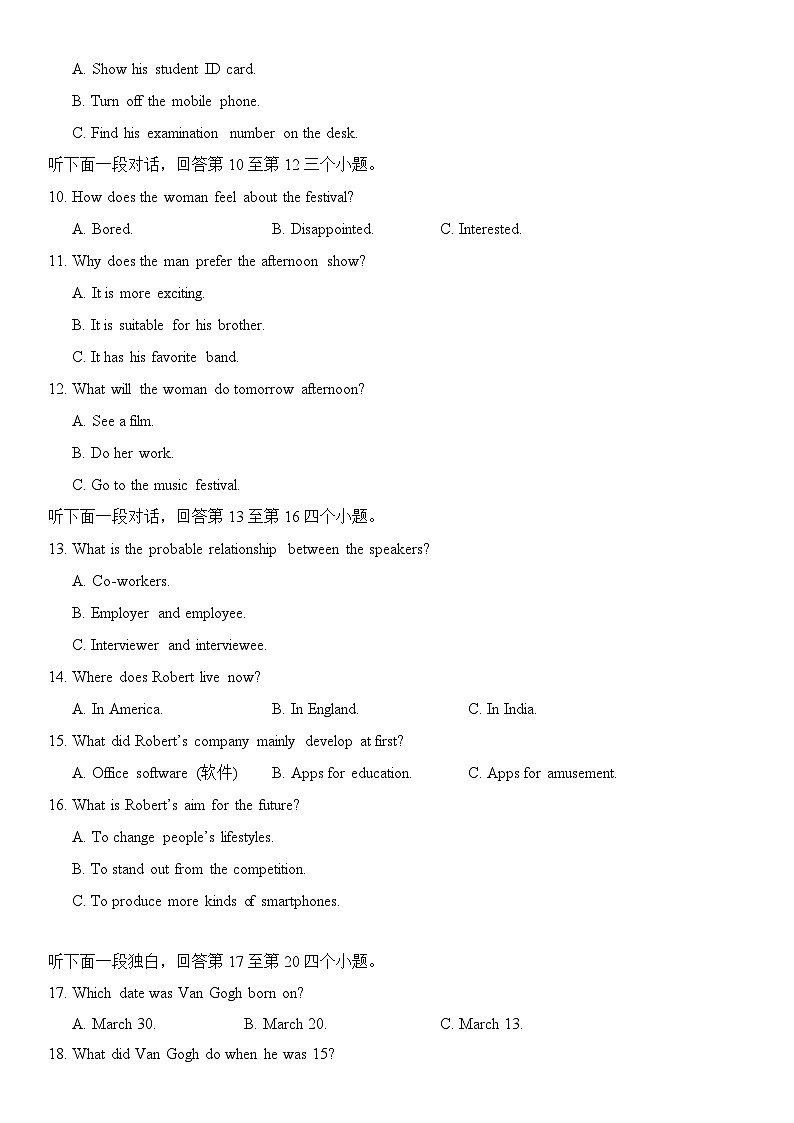 云南省昆明市禄劝彝族苗族自治县第一中学2023-2024学年高二下学期3月月考英语试题02