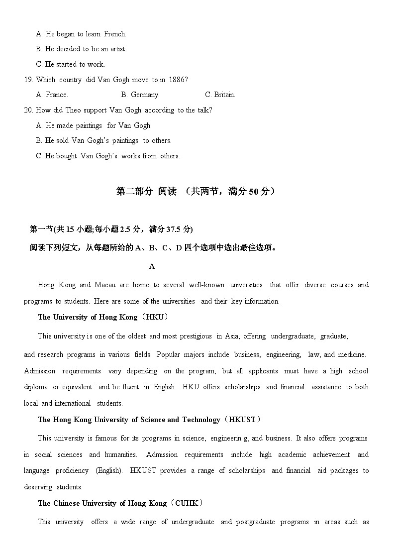 云南省昆明市禄劝彝族苗族自治县第一中学2023-2024学年高二下学期3月月考英语试题03