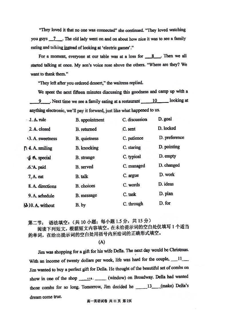 北京市顺义区顺义第一中学2023-2024学年高一下学期3月月考英语试题02