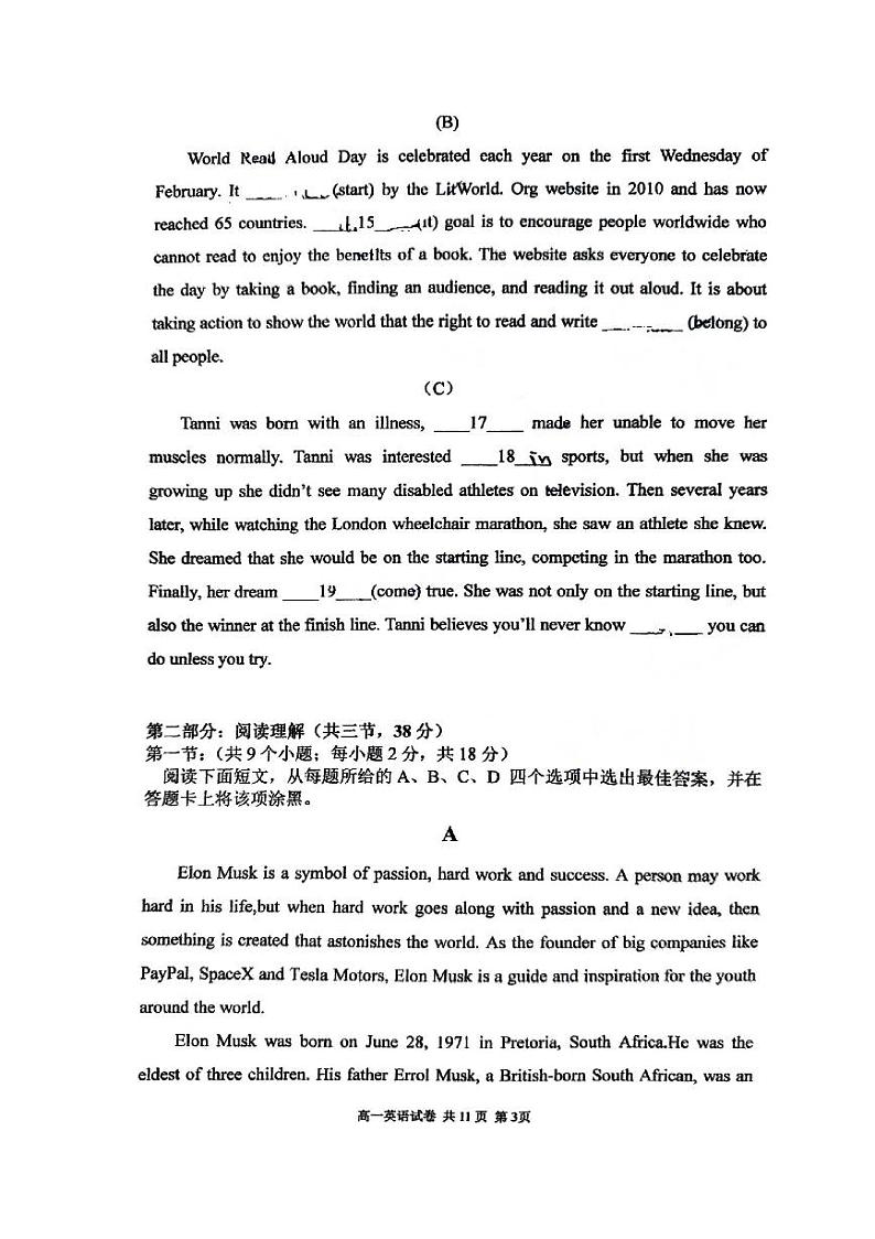 北京市顺义区顺义第一中学2023-2024学年高一下学期3月月考英语试题03